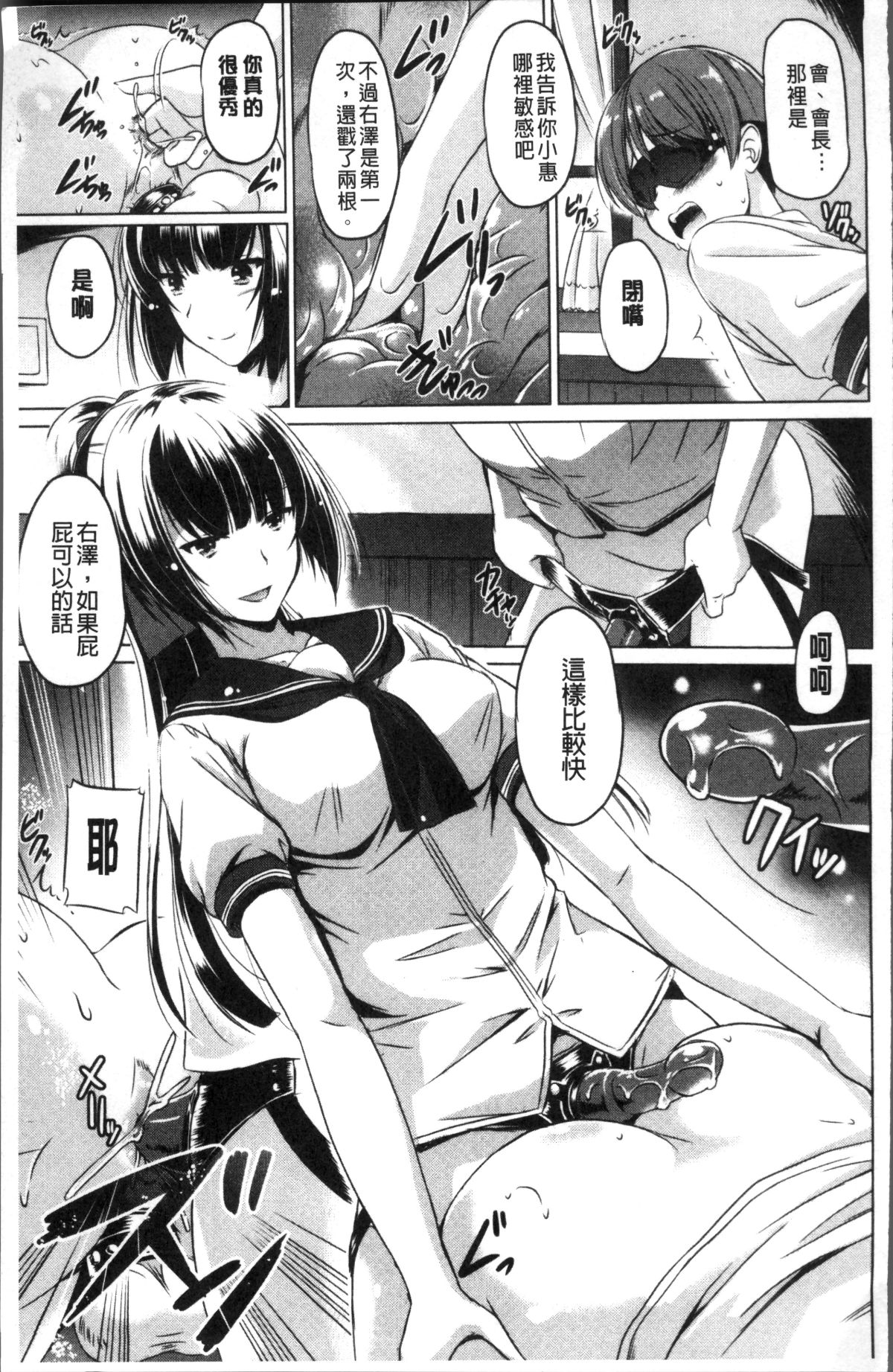 [4K掃圖組][大秦國王安敦] あなたをヨがらせてあげる 125/184 