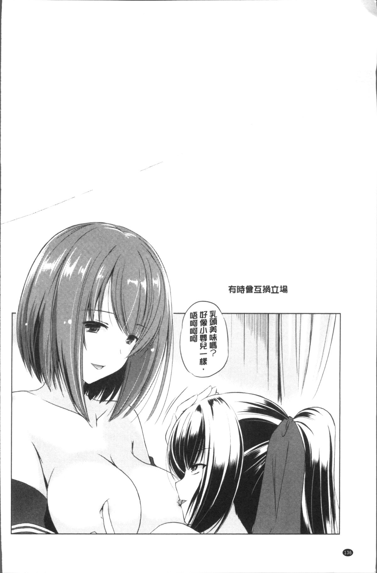 [4K掃圖組][大秦國王安敦] あなたをヨがらせてあげる 140/184 