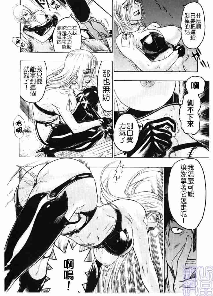 [ビューティ·ヘア] 淫女マンダラ 76/151 
