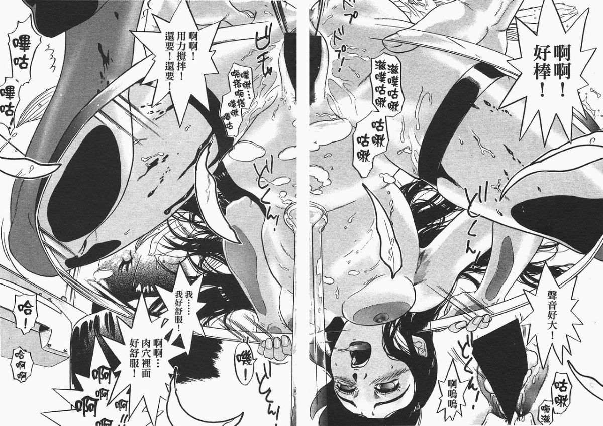 [ビューティ・ヘア] 家出娘 137/155 
