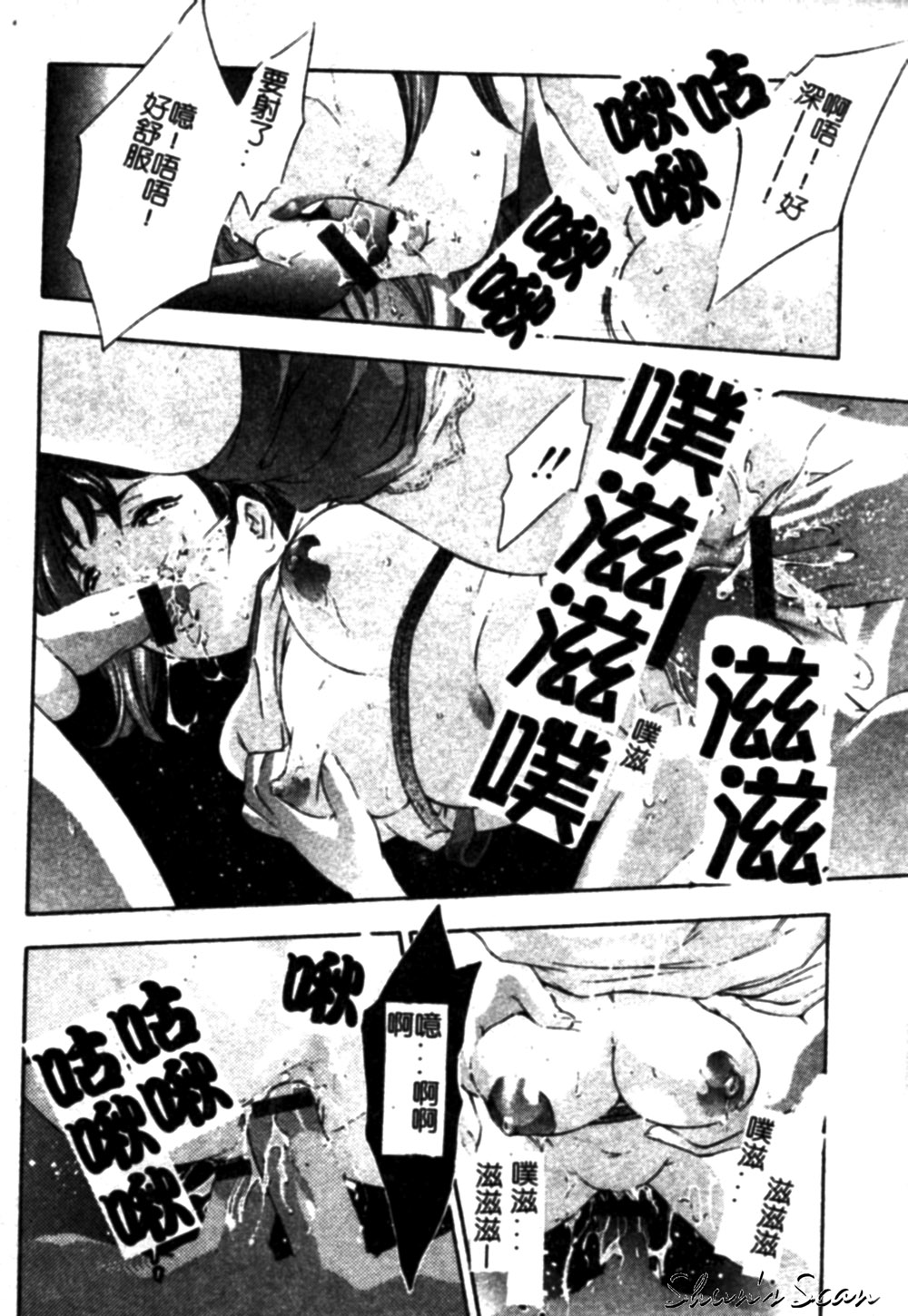 [鬼窪浩久] 冷たく甘い唇 [中] 128/174 