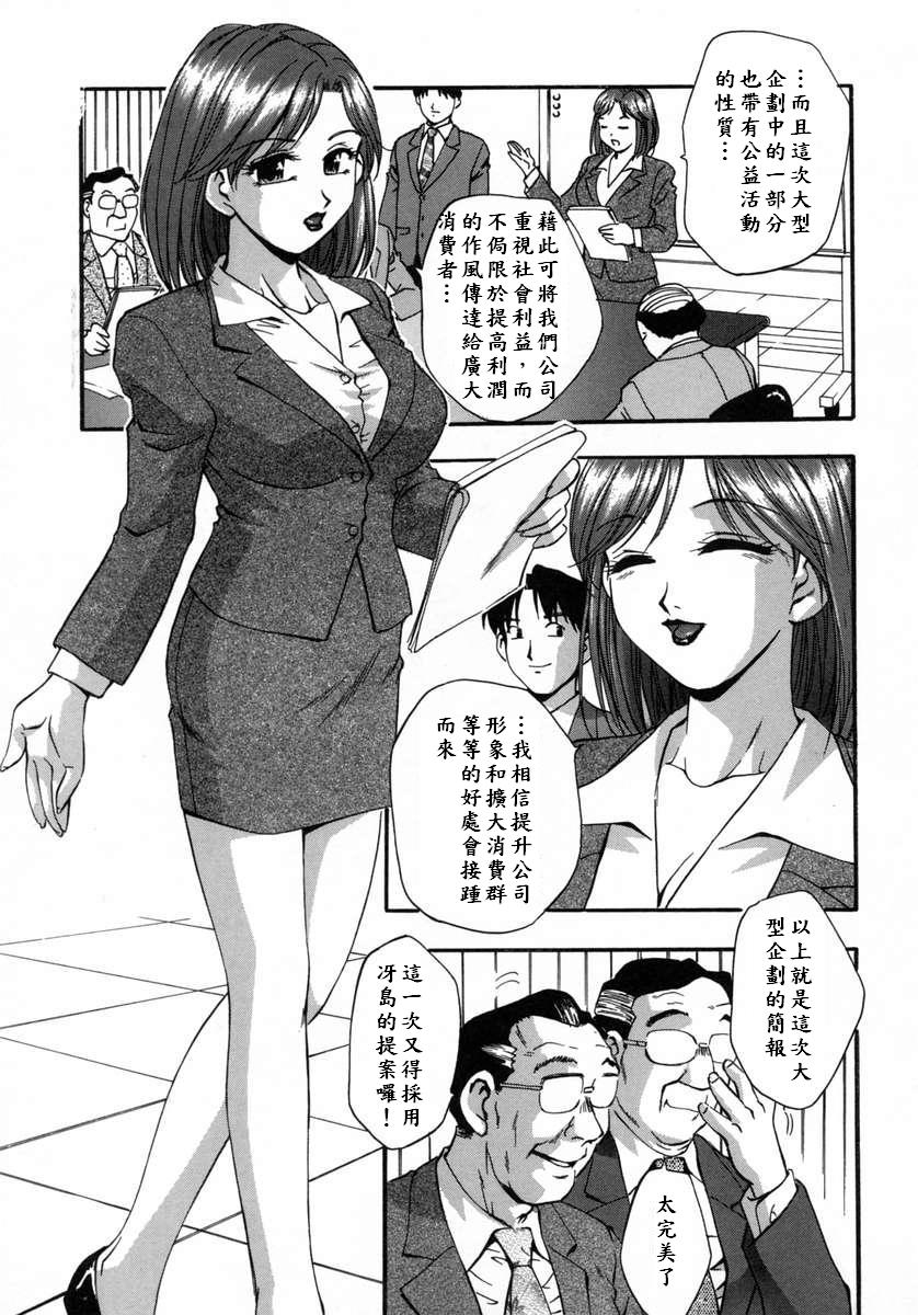 [きらら萌] 愛娘。 －まなむす－ [中] 109/198 