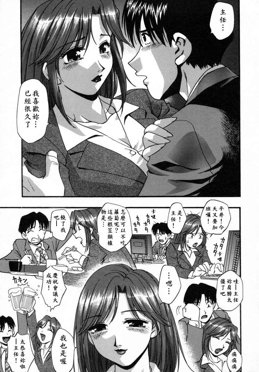 [きらら萌] 愛娘。 －まなむす－ [中] 117/198 