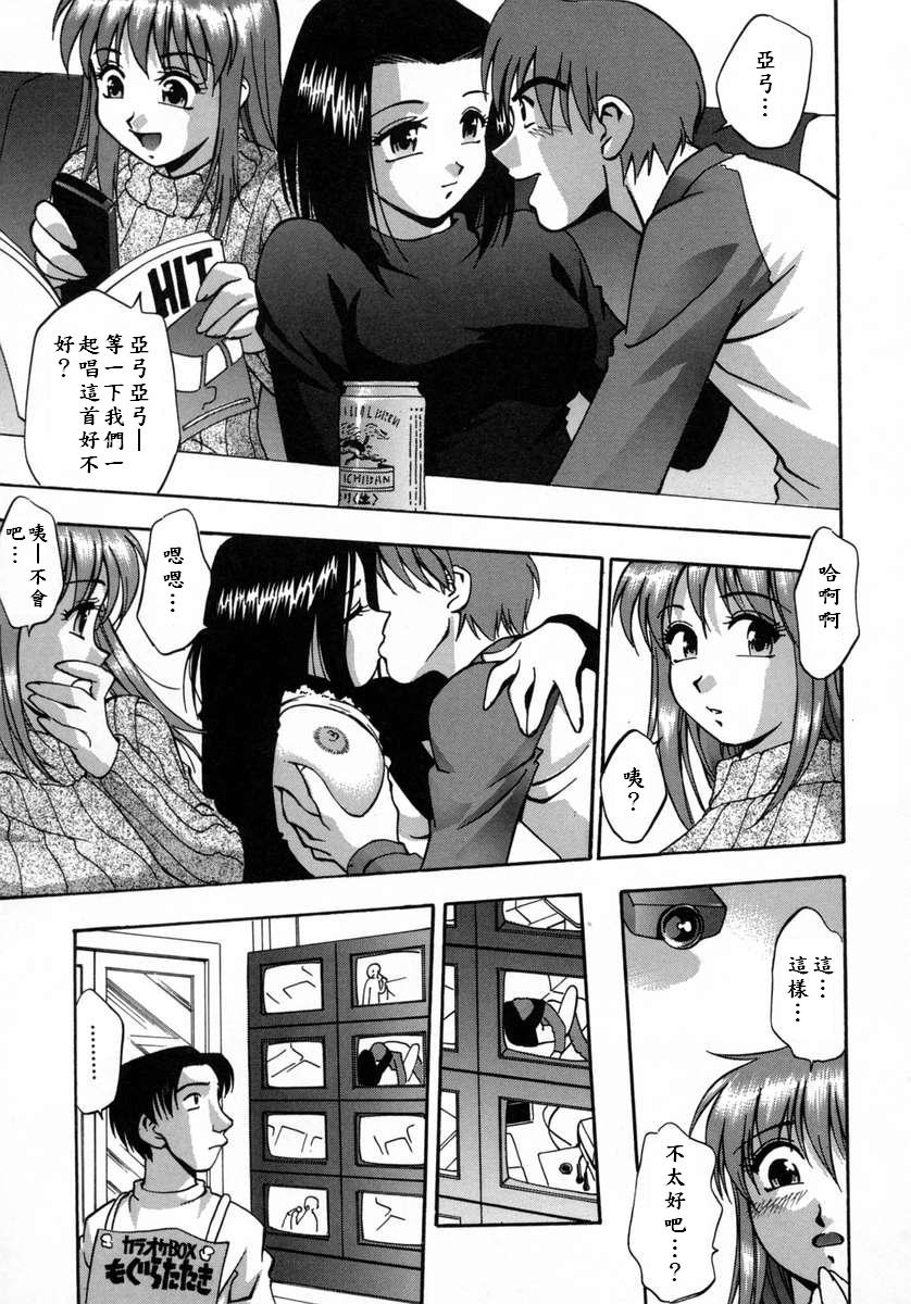 [きらら萌] 愛娘。 －まなむす－ [中] 131/198 