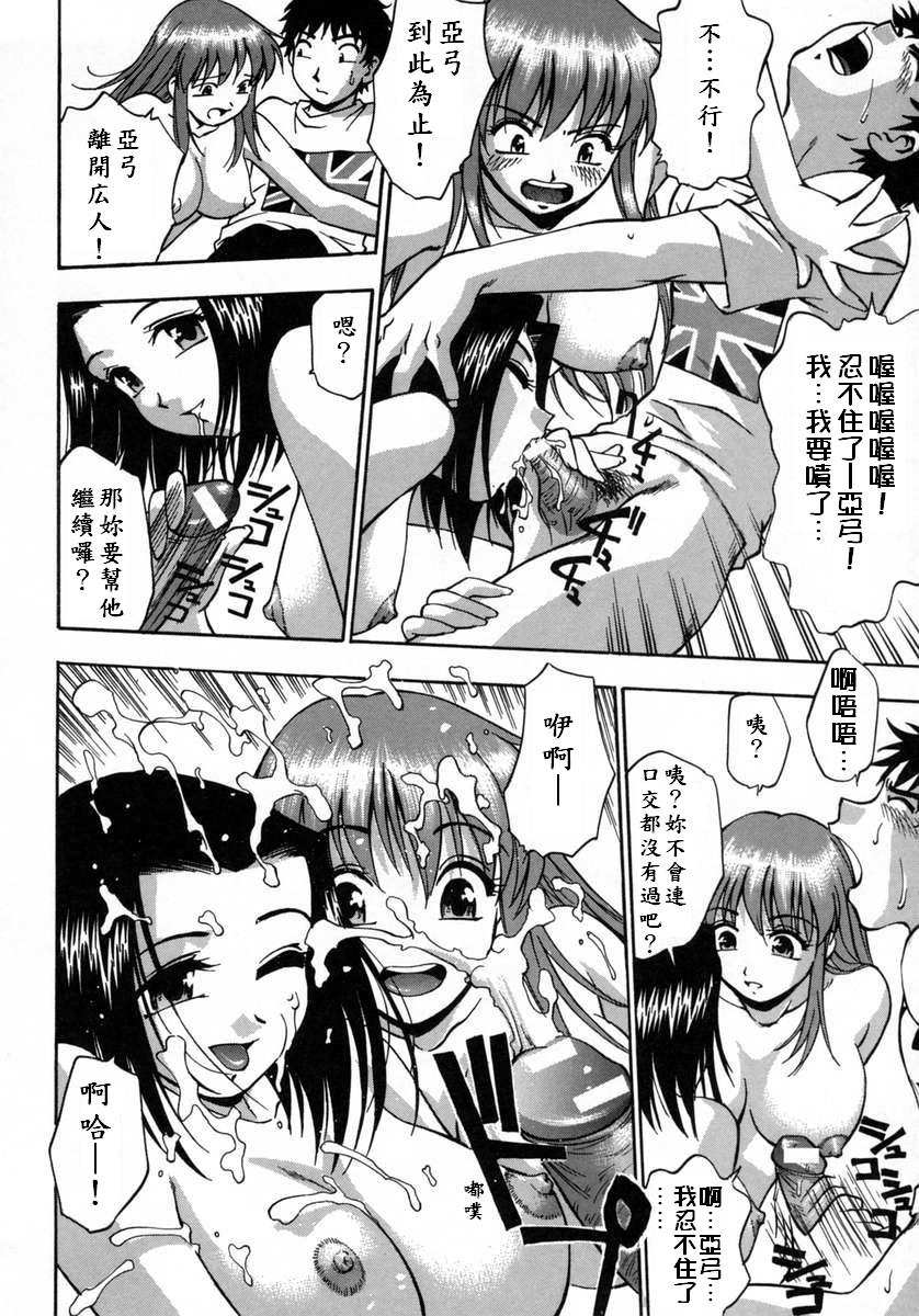 [きらら萌] 愛娘。 －まなむす－ [中] 136/198 