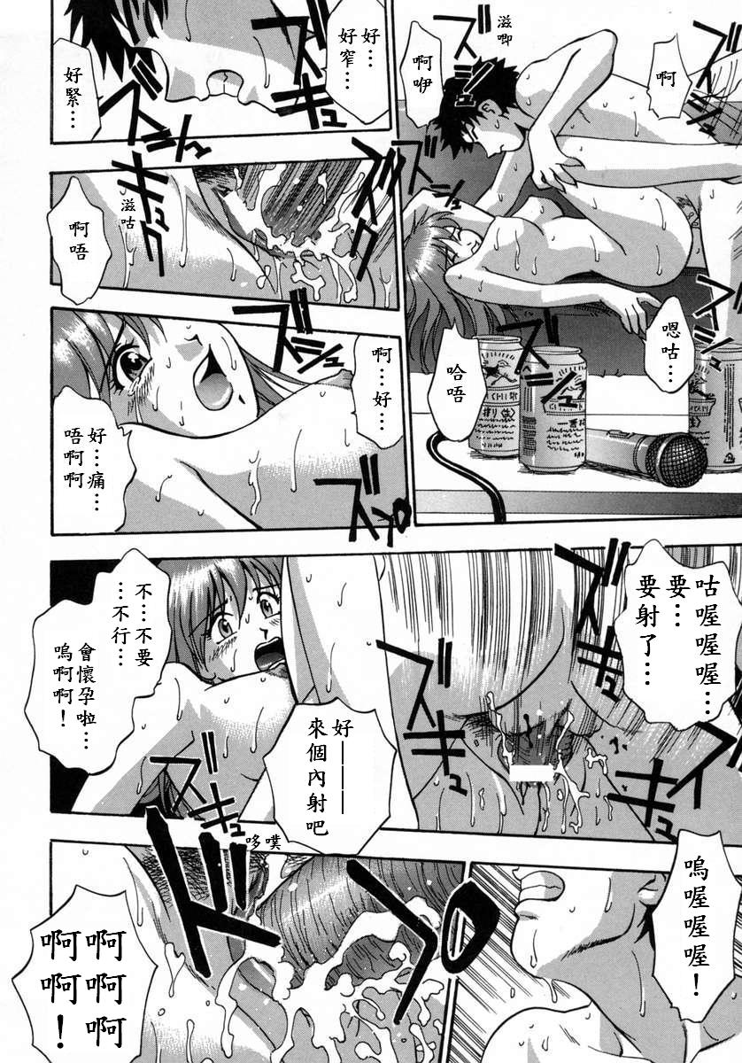 [きらら萌] 愛娘。 －まなむす－ [中] 140/198 