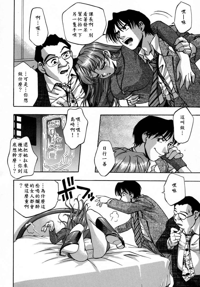 [きらら萌] 愛娘。 －まなむす－ [中] 150/198 