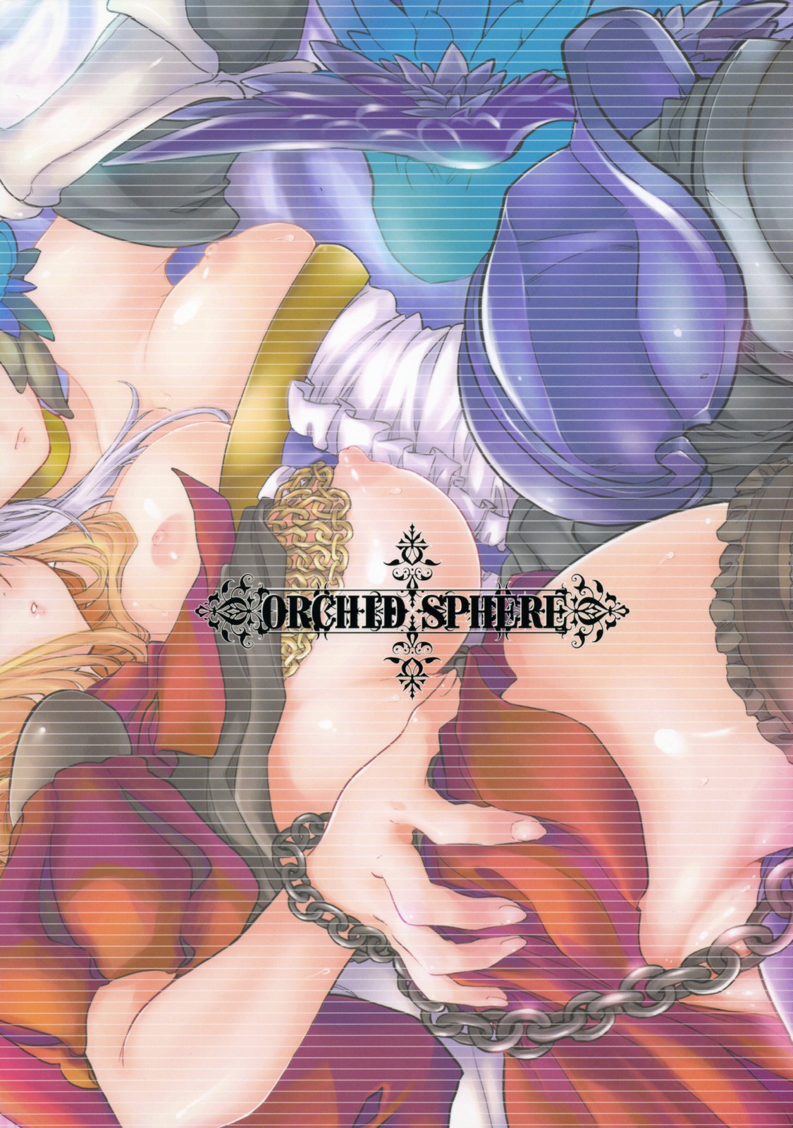 (C72) [しもやけ堂 (逢魔刻壱)] ORCHID SPHERE (オーディンスフィア) [韓國翻訳] End