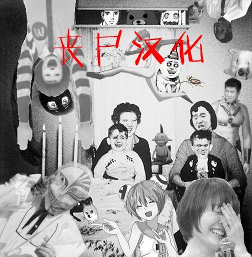 [ろてり] ワガママお嬢様と1か月無人島生活 (COMIC はぴにんぐ Vol.2) End