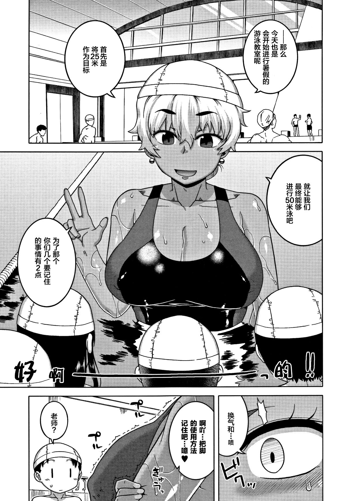 [羅潔愛兒個人漢化][高津] 人妻Aさんと息子の友人Nくん 109/201 