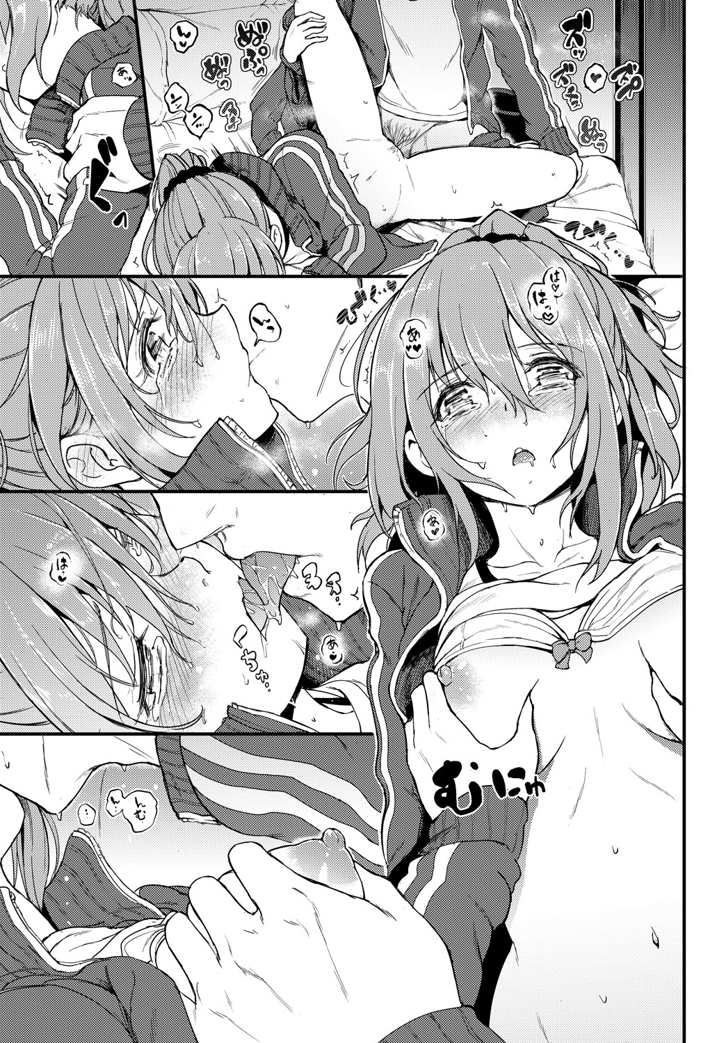 (成年コミック) [雑誌] COMIC BAVEL 2018年6月號 [DL版] 334/403 