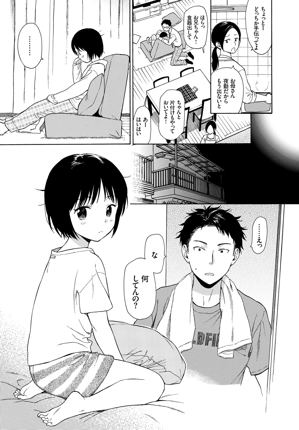 (成年コミック) [雑誌] COMIC BAVEL 2018年6月號 [DL版] 350/403 