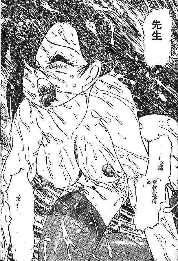 [PJ-1] びん びんメイクラブ [中] 97/159 