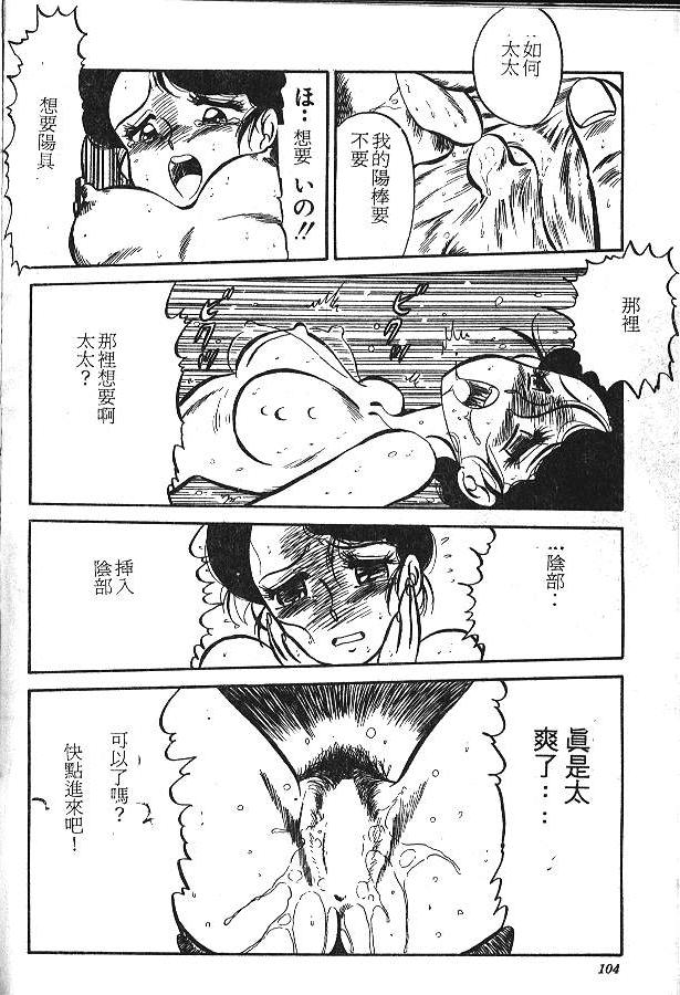 [PJ-1] びん びんメイクラブ [中] 102/159 