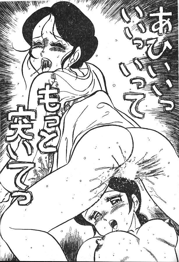 [PJ-1] びん びんメイクラブ [中] 117/159 