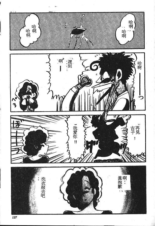 [PJ-1] びん びんメイクラブ [中] 125/159 