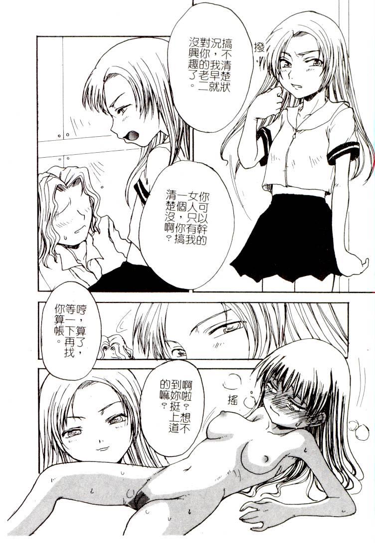 [アンソロジー] コミック姦淫遊戯 Vol.14 ～女子校生強姦～ [中] 140/188 