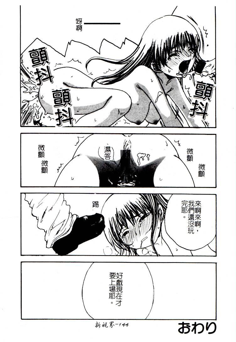 [アンソロジー] コミック姦淫遊戯 Vol.14 ～女子校生強姦～ [中] 144/188 