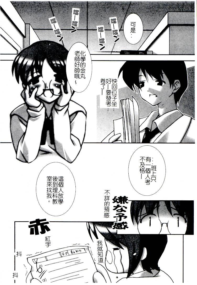 [アンソロジー] コミック姦淫遊戯 Vol.14 ～女子校生強姦～ [中] 146/188 