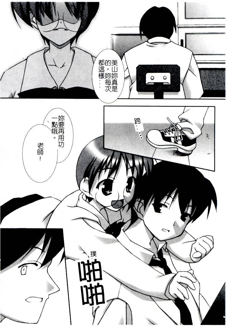 [アンソロジー] コミック姦淫遊戯 Vol.14 ～女子校生強姦～ [中] 148/188 