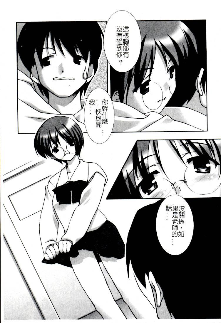 [アンソロジー] コミック姦淫遊戯 Vol.14 ～女子校生強姦～ [中] 149/188 