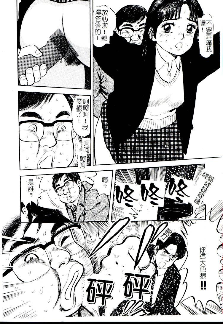 [アンソロジー] コミック姦淫遊戯 Vol.14 ～女子校生強姦～ [中] 162/188 