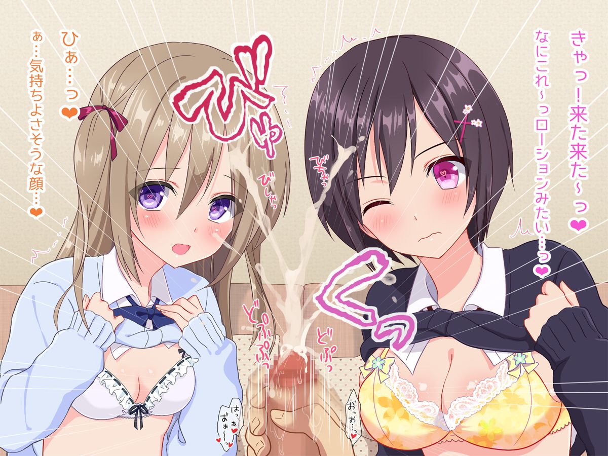 (同人CG集) [いちご (しっぽ)] おじさん、イかせてあげる♪ 50/171 