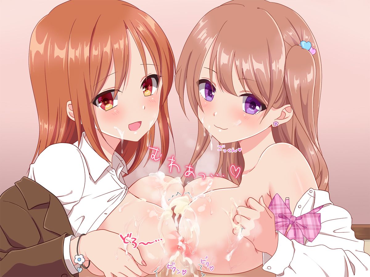 (同人CG集) [いちご (しっぽ)] おじさん、イかせてあげる♪ 100/171 