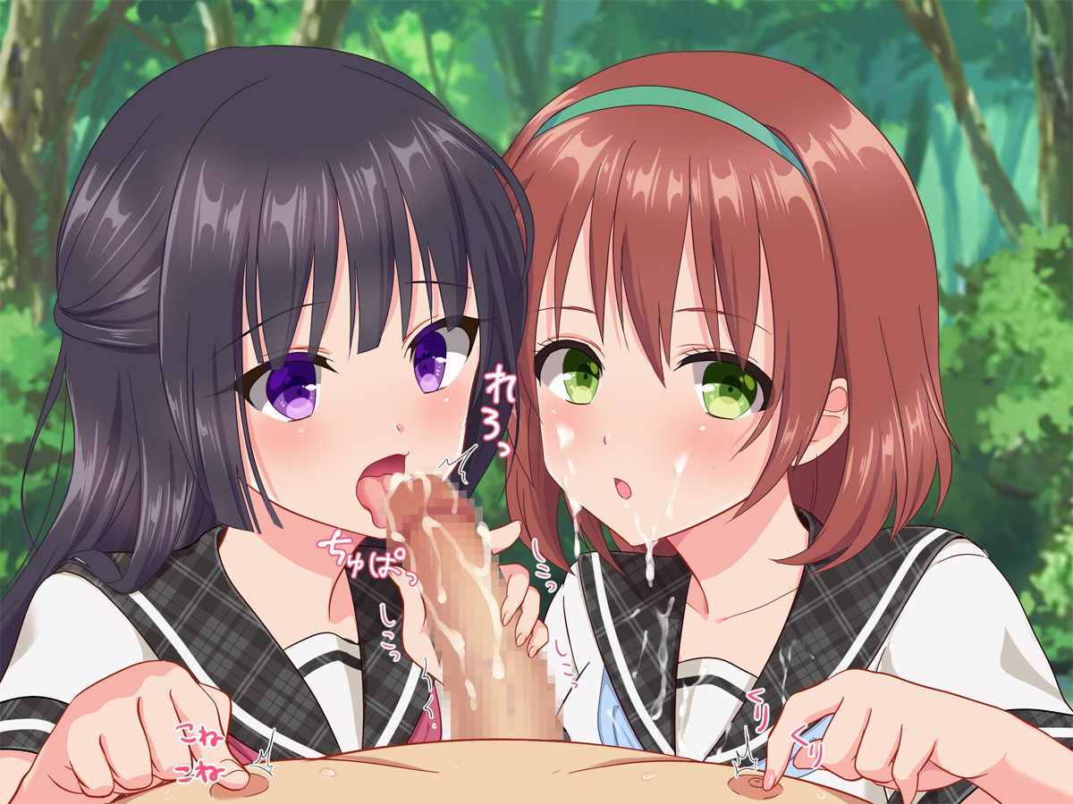 (同人CG集) [いちご (しっぽ)] おじさん、イかせてあげる♪ 117/171 