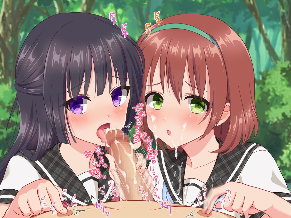 (同人CG集) [いちご (しっぽ)] おじさん、イかせてあげる♪ 118/171 