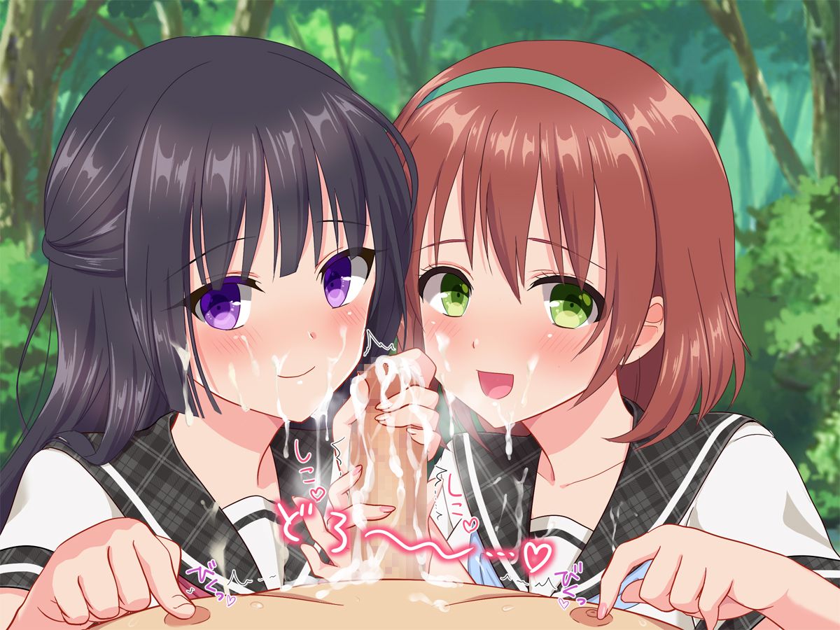 (同人CG集) [いちご (しっぽ)] おじさん、イかせてあげる♪ 120/171 