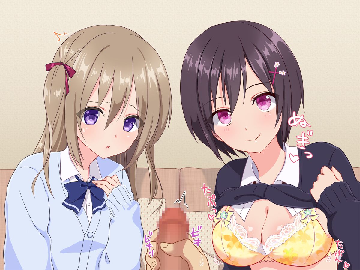 (同人CG集) [いちご (しっぽ)] おじさん、イかせてあげる♪ 132/171 