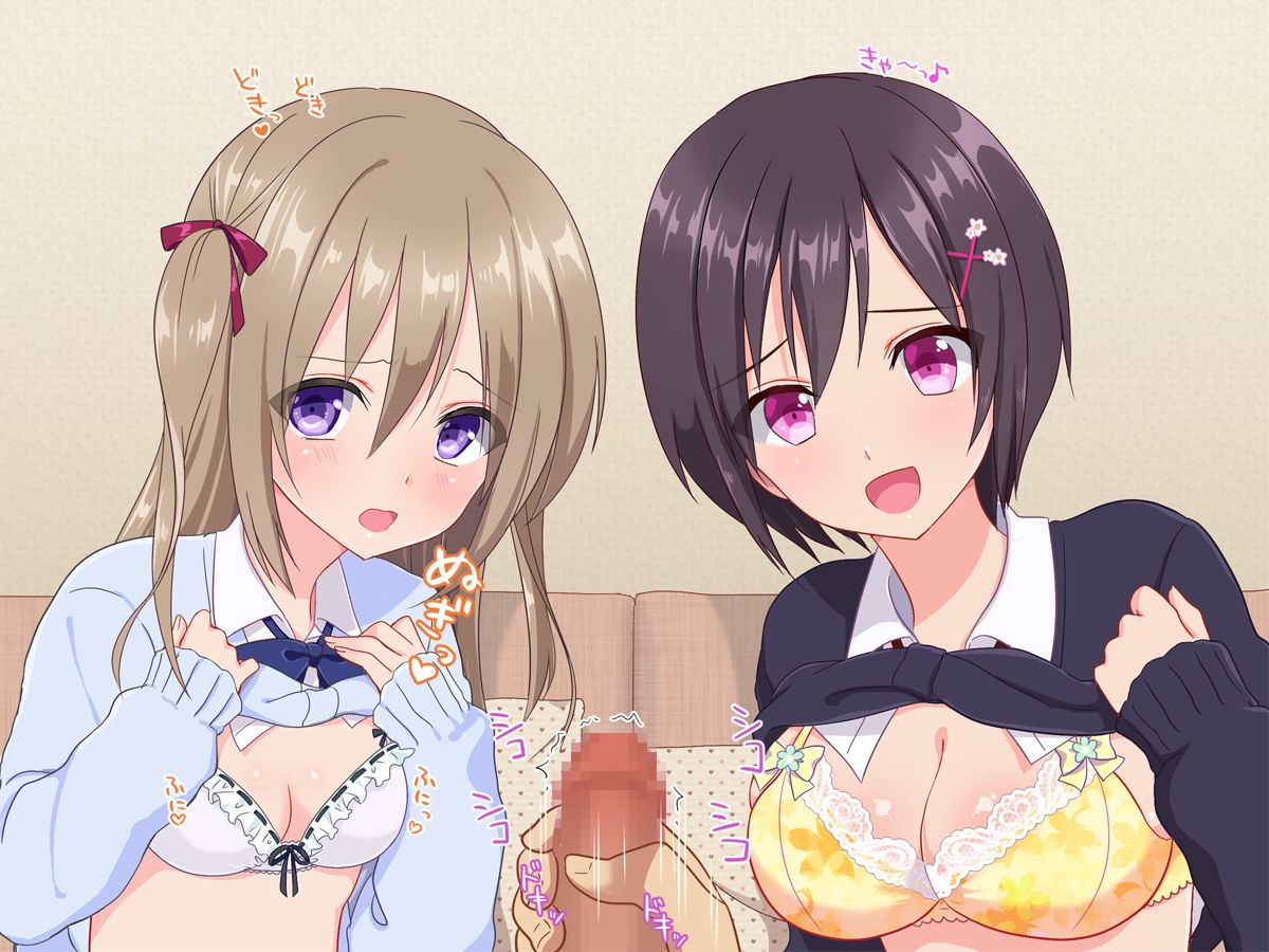 (同人CG集) [いちご (しっぽ)] おじさん、イかせてあげる♪ 133/171 