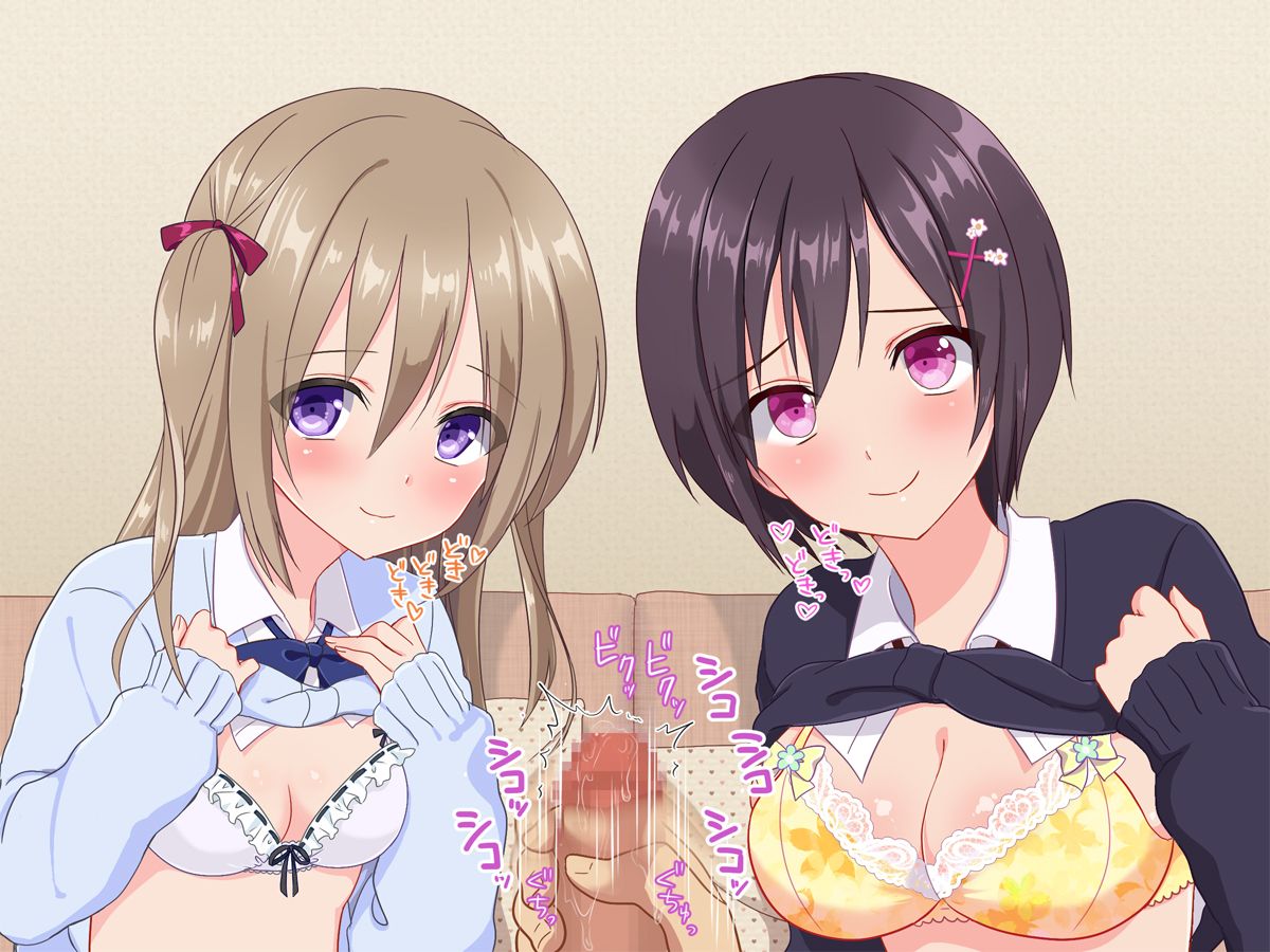 (同人CG集) [いちご (しっぽ)] おじさん、イかせてあげる♪ 134/171 