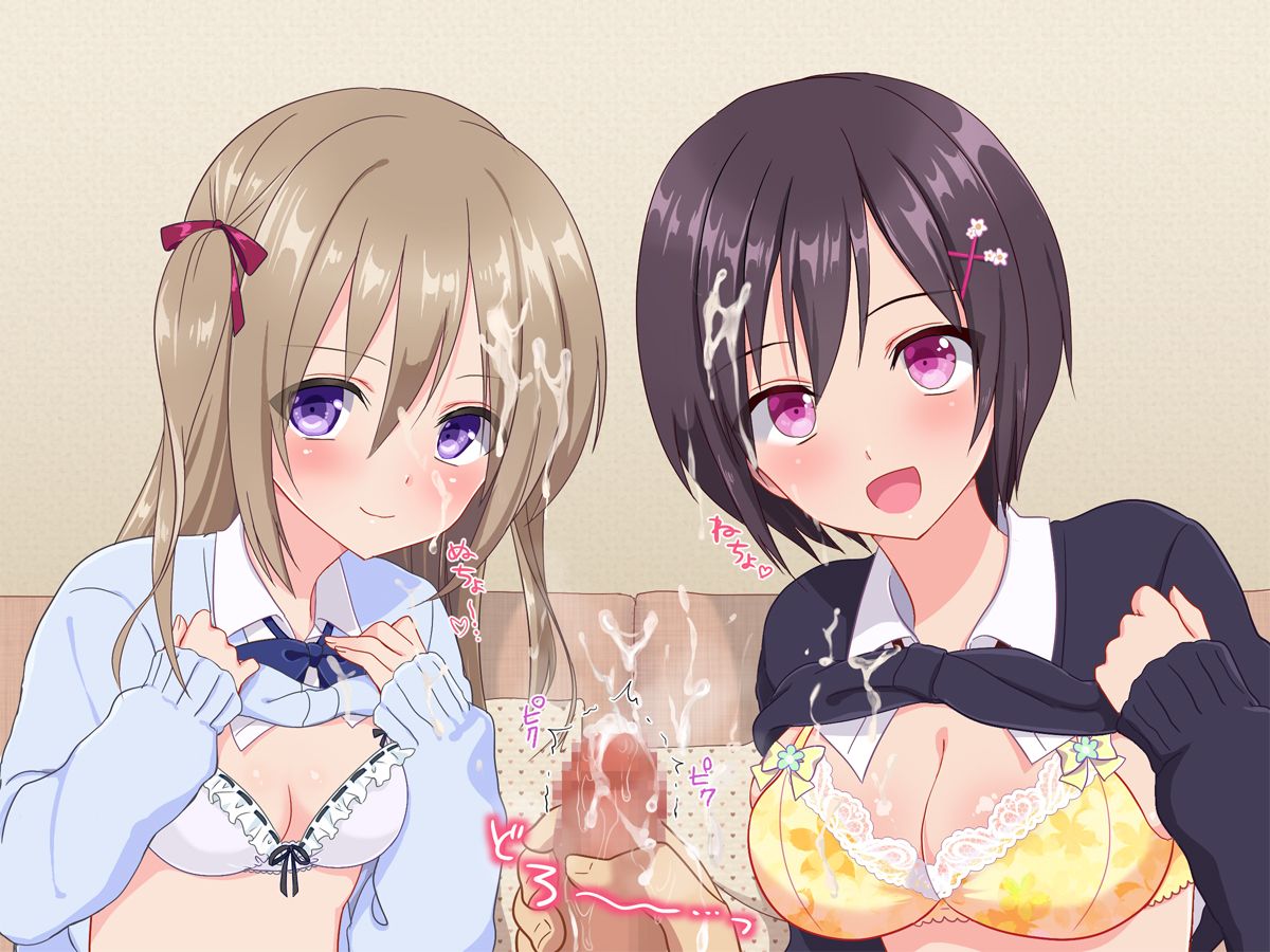 (同人CG集) [いちご (しっぽ)] おじさん、イかせてあげる♪ 136/171 