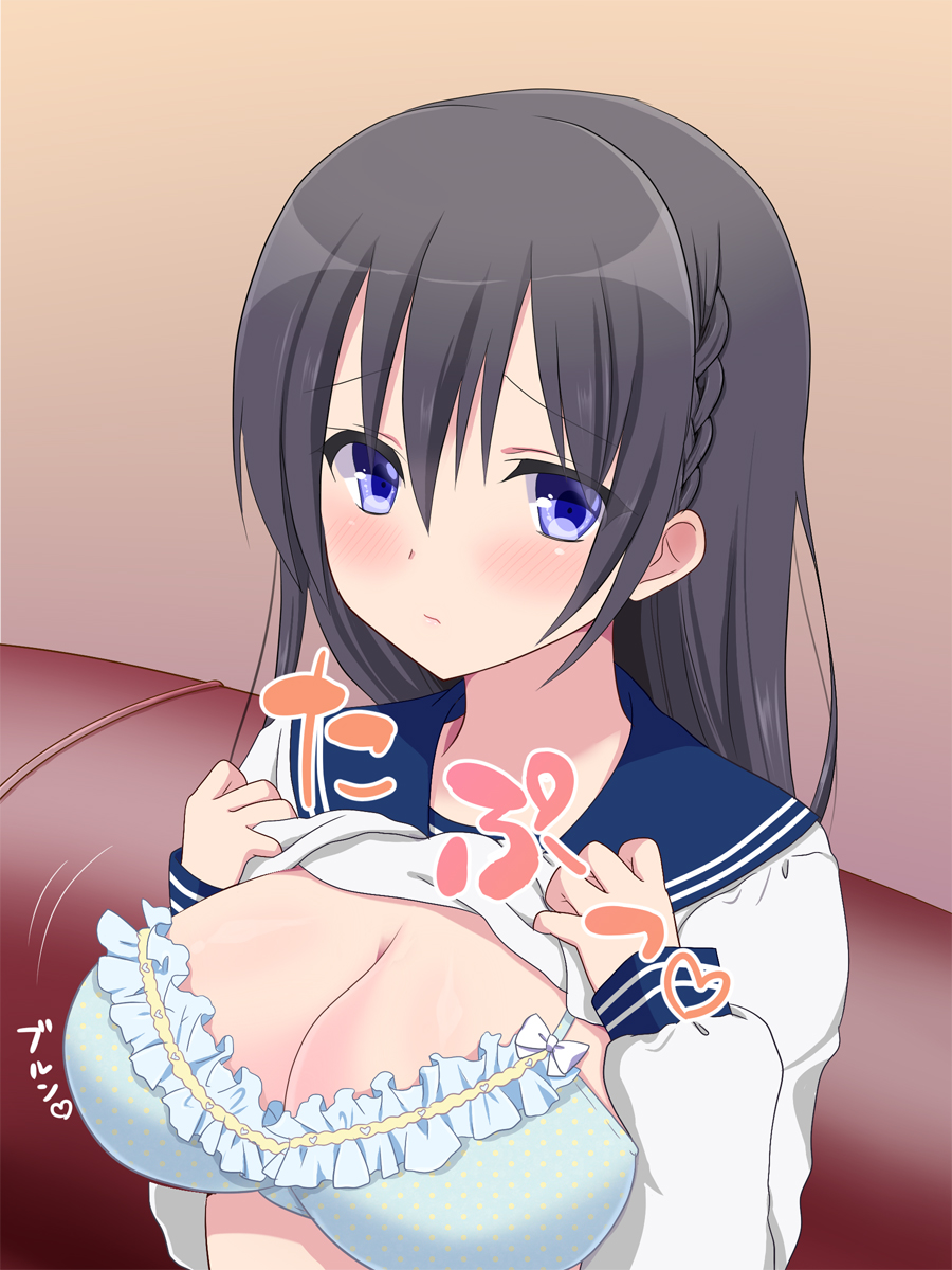 (同人CG集) [いちご (しっぽ)] 初めての援交 87/160 