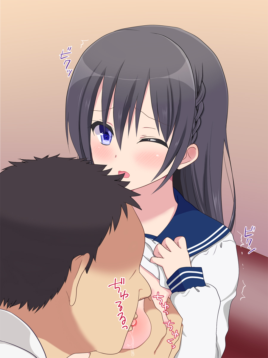 (同人CG集) [いちご (しっぽ)] 初めての援交 89/160 