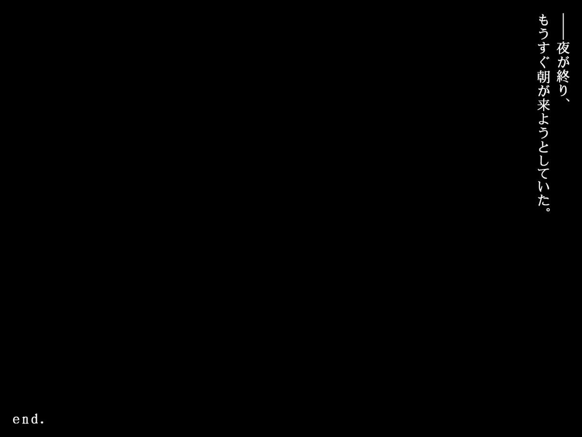 (同人CG集)濡れ透けJ○雨宿りレイプ 前+後 248/488 