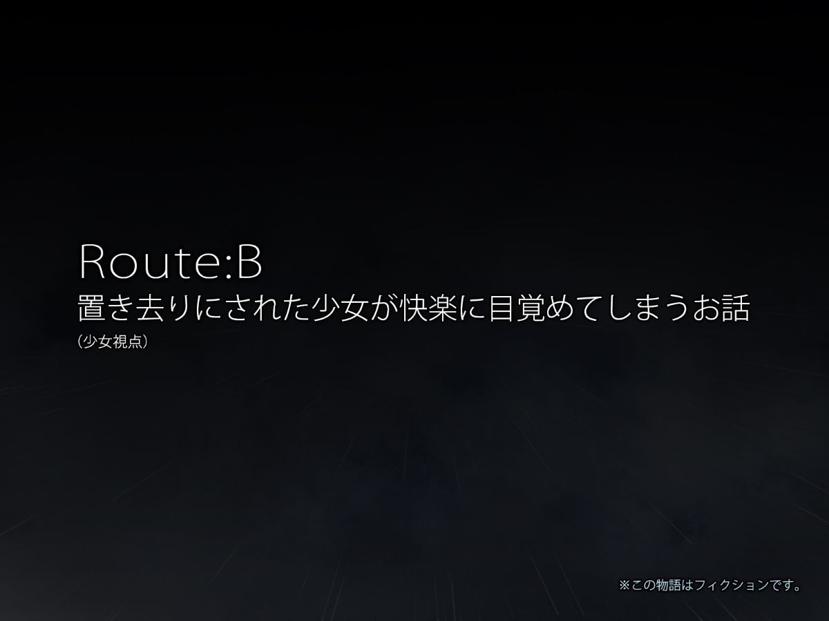 (同人CG集)濡れ透けJ○雨宿りレイプ 前+後 367/488 