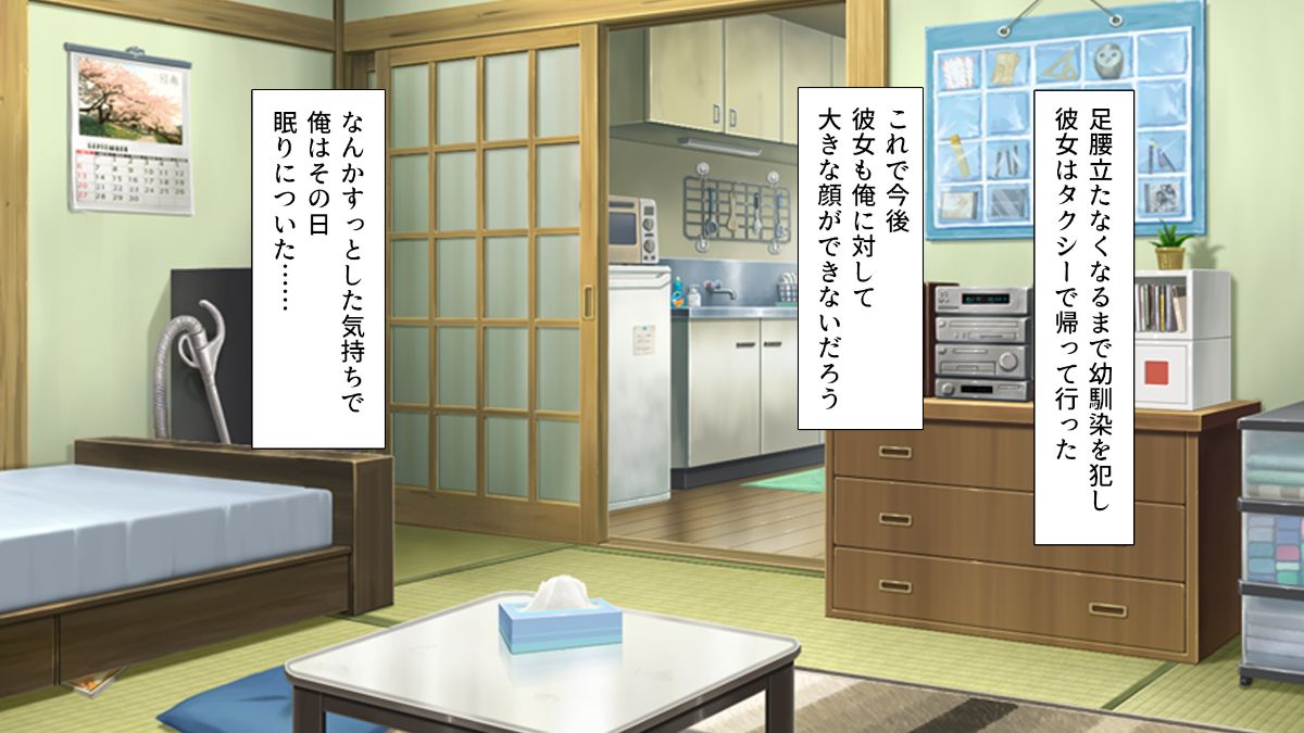 (同人CG集) [ミミズサウザンド] どんな女の子でもデリヘル嬢にできる魔法のチケット 218/381 