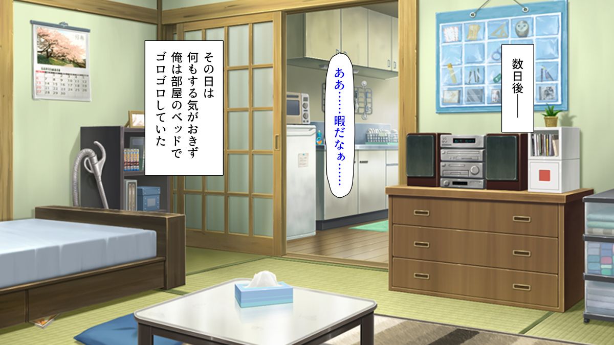 (同人CG集) [ミミズサウザンド] どんな女の子でもデリヘル嬢にできる魔法のチケット 219/381 