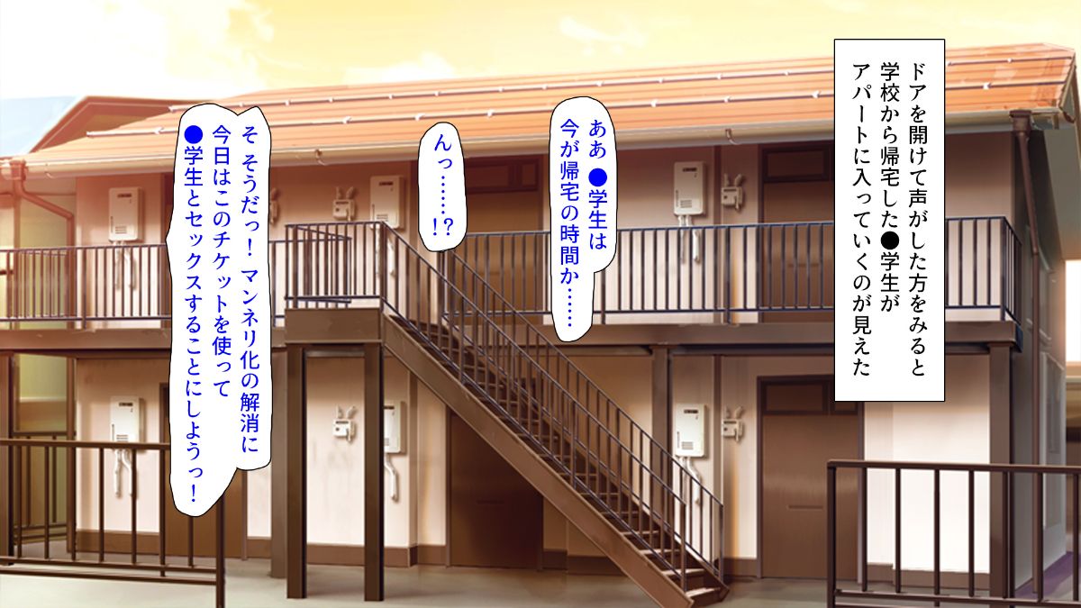 (同人CG集) [ミミズサウザンド] どんな女の子でもデリヘル嬢にできる魔法のチケット 221/381 