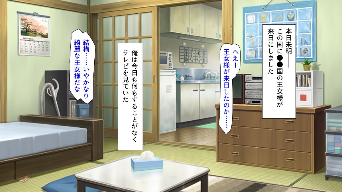 (同人CG集) [ミミズサウザンド] どんな女の子でもデリヘル嬢にできる魔法のチケット 264/381 
