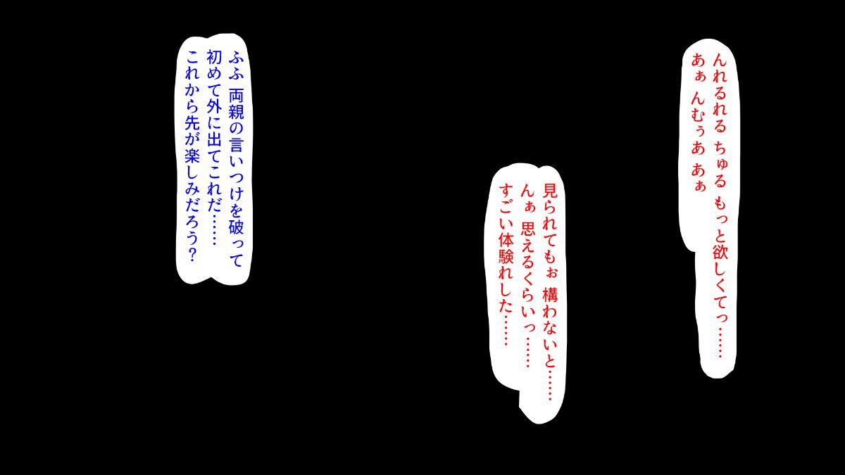(同人CG集) [ミミズサウザンド] どんな女の子でもデリヘル嬢にできる魔法のチケット 284/381 