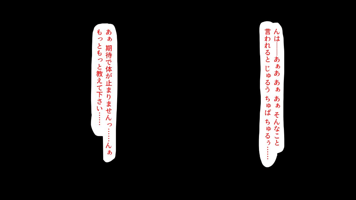 (同人CG集) [ミミズサウザンド] どんな女の子でもデリヘル嬢にできる魔法のチケット 285/381 