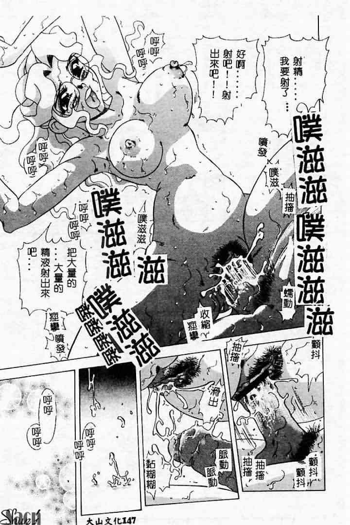 [アンソロジー] 姦淫の家 Vol.2 ～母と息子～ [中] 147/191 