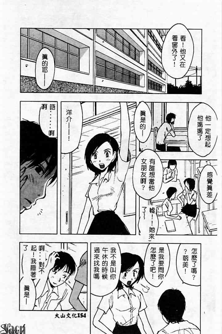 [アンソロジー] 姦淫の家 Vol.2 ～母と息子～ [中] 154/191 