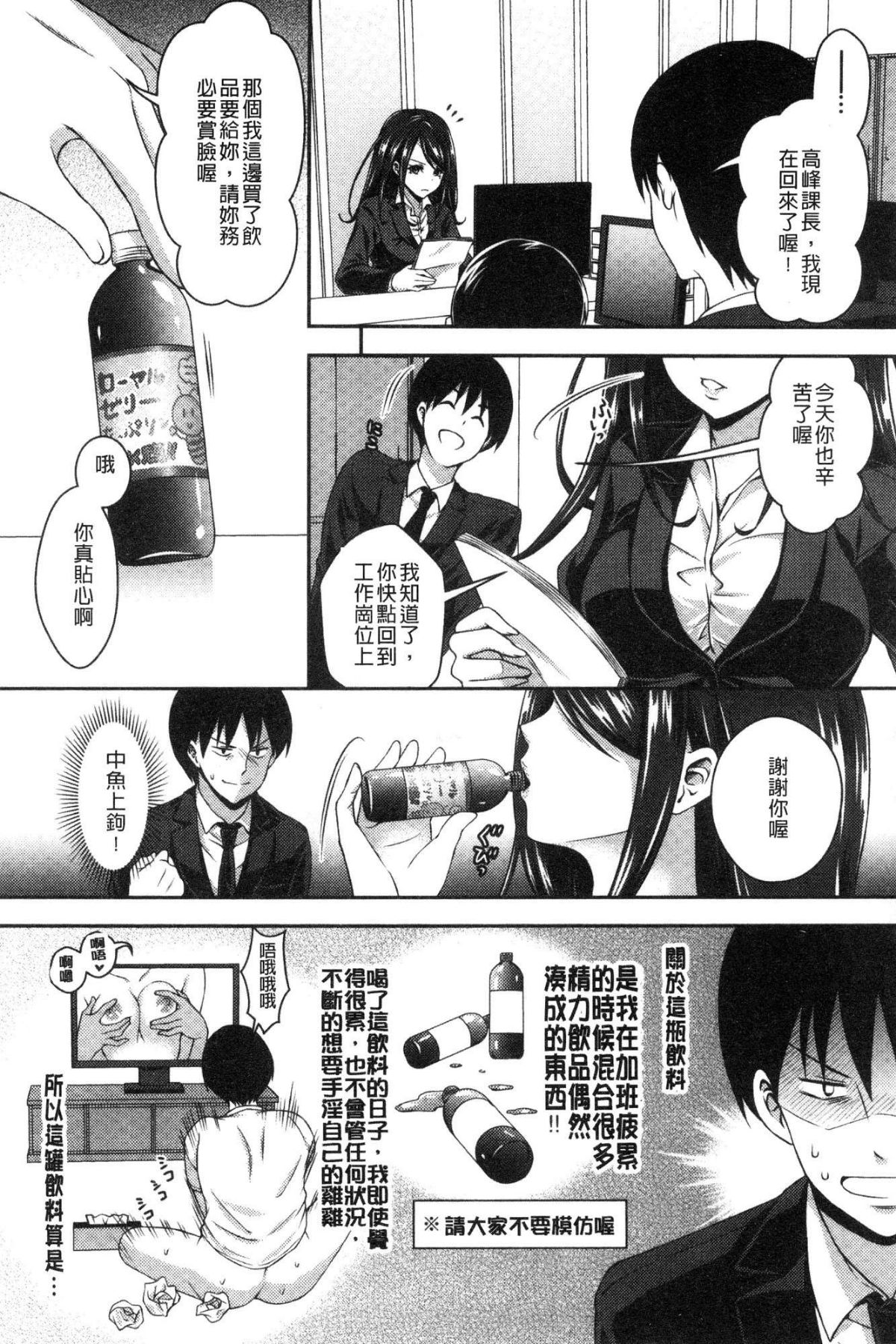 [風的工房][ハチゴ] はにめも 香甜記憶 151/199 