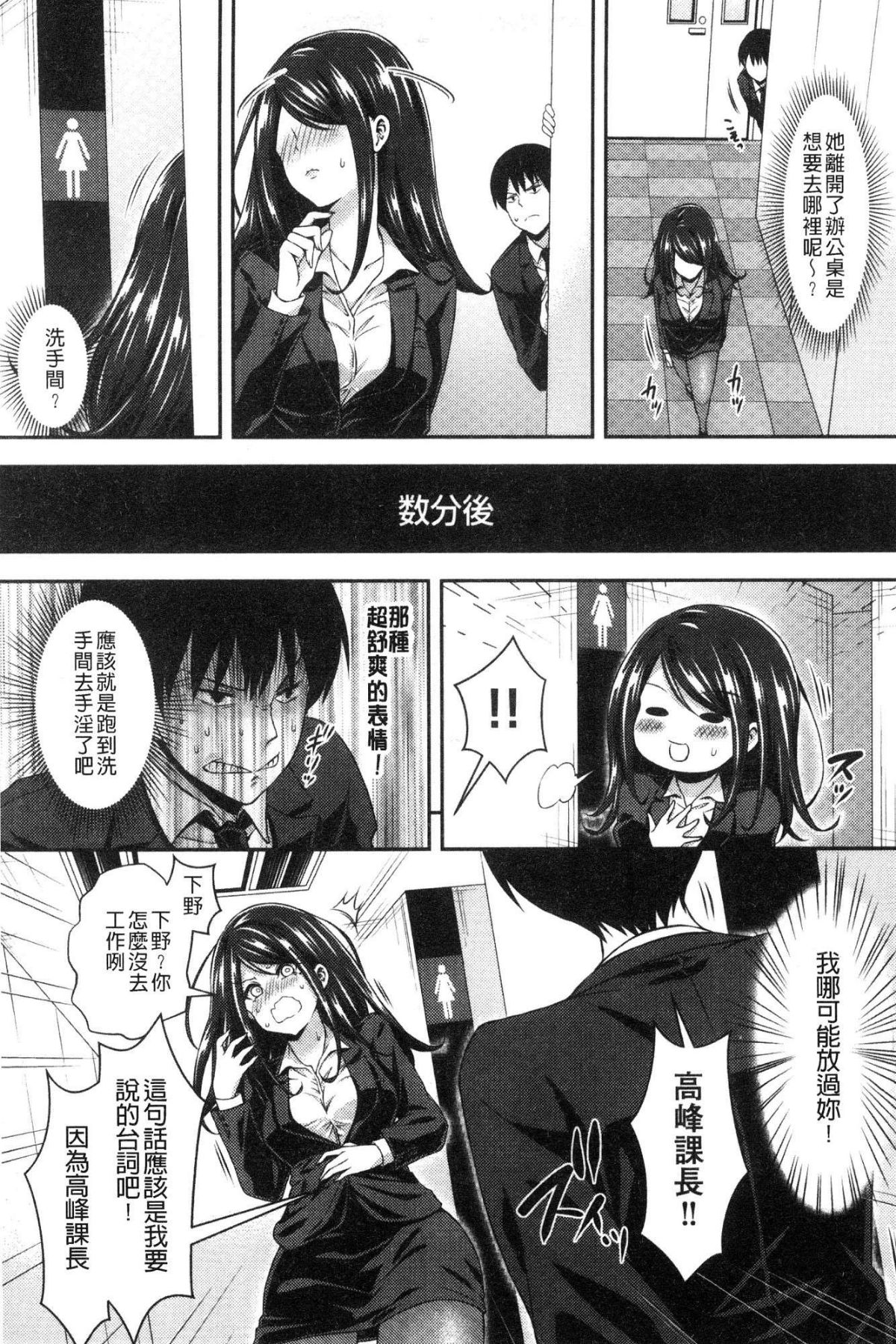 [風的工房][ハチゴ] はにめも 香甜記憶 153/199 