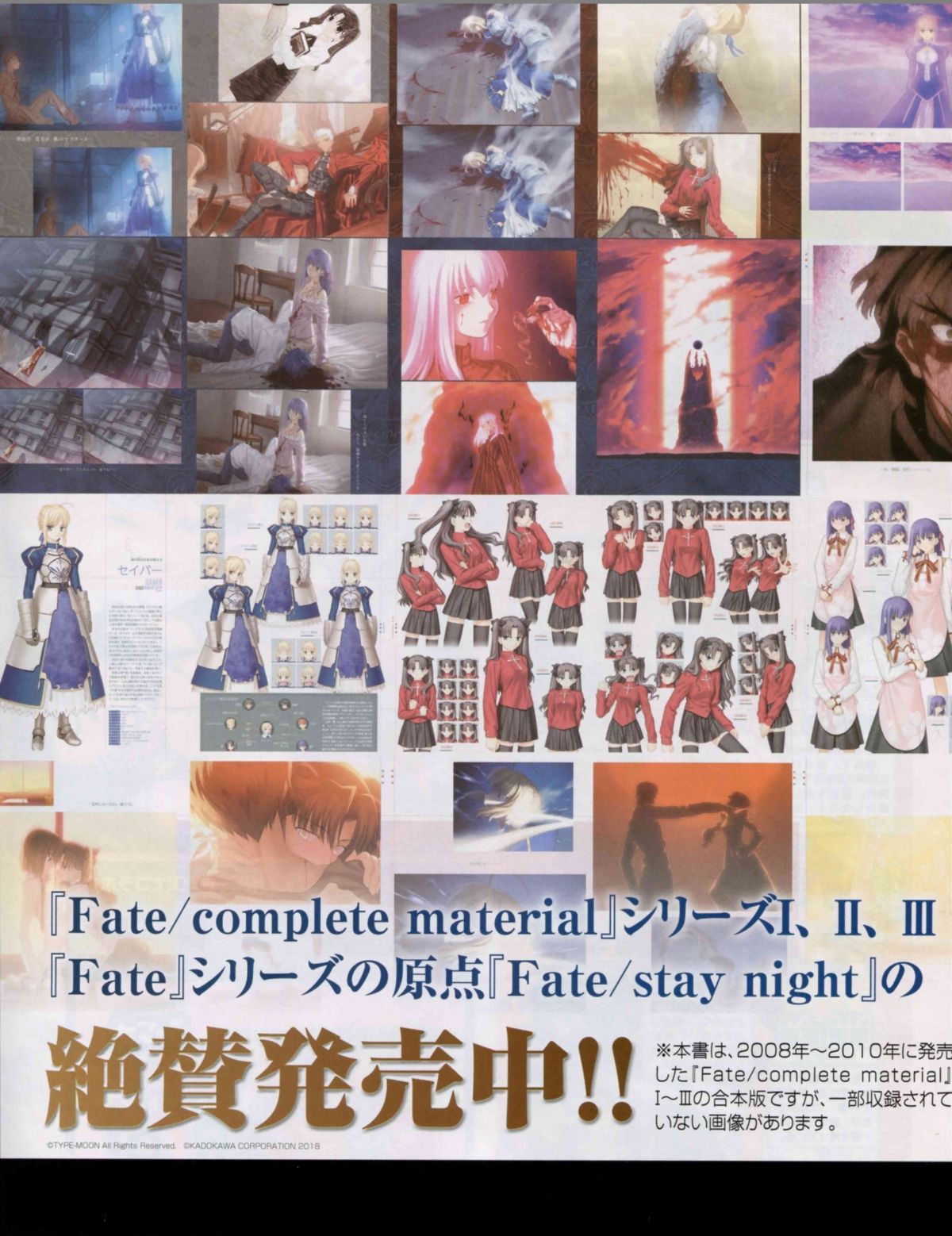 TECH GIAN(テックジャイアン) 2018年 7月號 [左綴じ] 134/186 